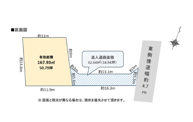 つくば市真瀬1223-1